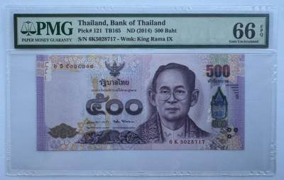 2024第20场（总第172期）：纪念钞、评级币专场 - 泰国“普密蓬国王的一生”500铢纪念钞/6K冠（PMG66错标）全程无4