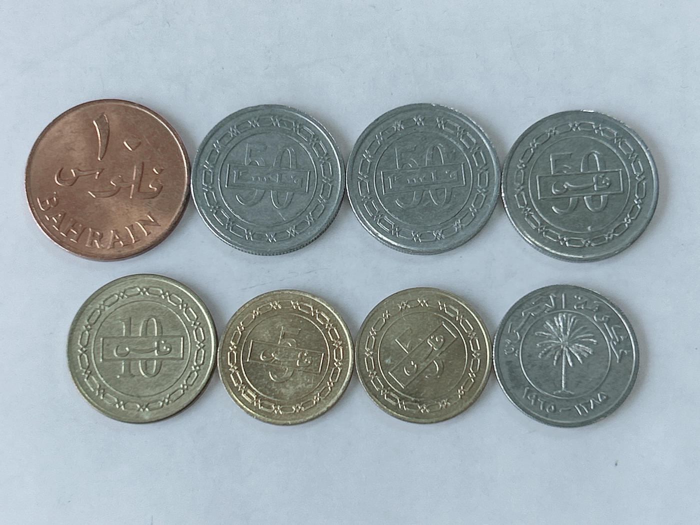 第一海外回流一元起拍收藏 散币专场 第86期 巴林🇧🇭