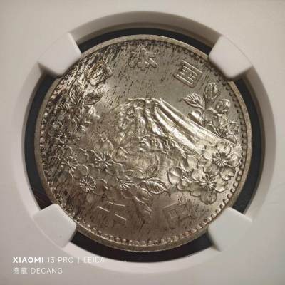 【德藏】世界币章拍卖第78期(全场顺丰包邮) - 1964年日本大奥银币 NGC MS65