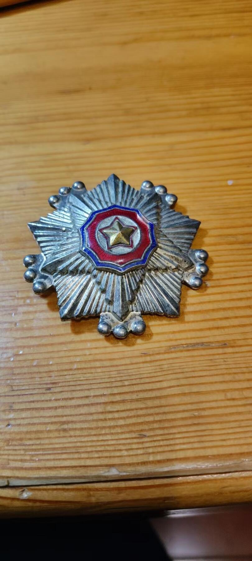 5.11章牌杂件拍卖 朝鲜三级国旗勋章