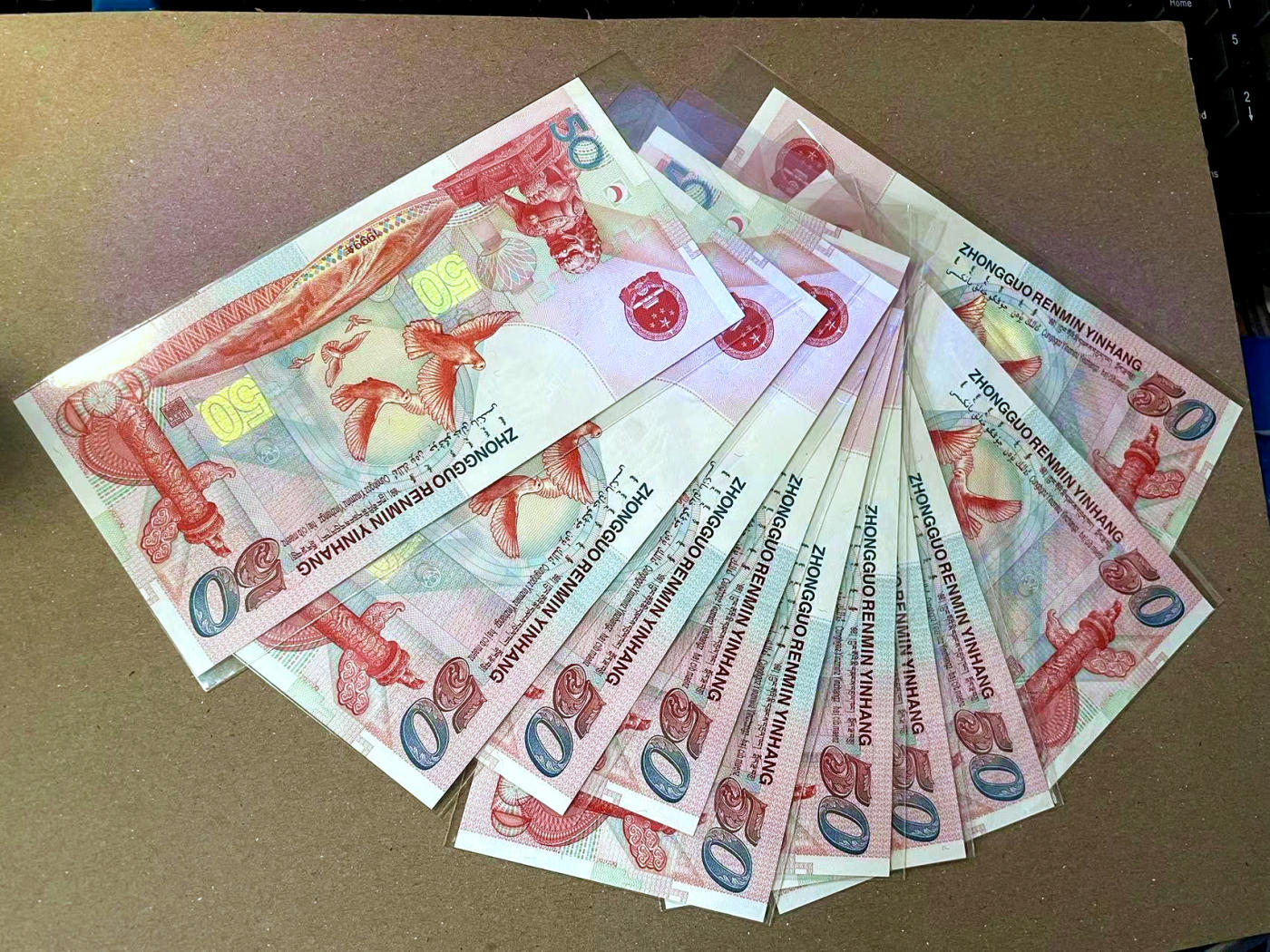 【Blue Auction】✨世界纸币精拍第473期【精】 【一组10连】中华人民共和国成立50周年纪念钞 全新UNC