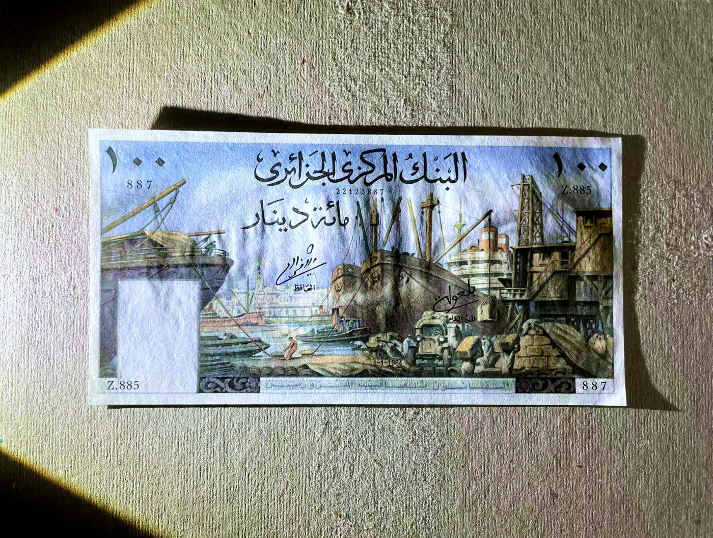 【Blue Auction】✨世界纸币精拍第473期【精】 阿尔及利亚 1964年100第纳尔 超大票幅 经典大船 全新UNC