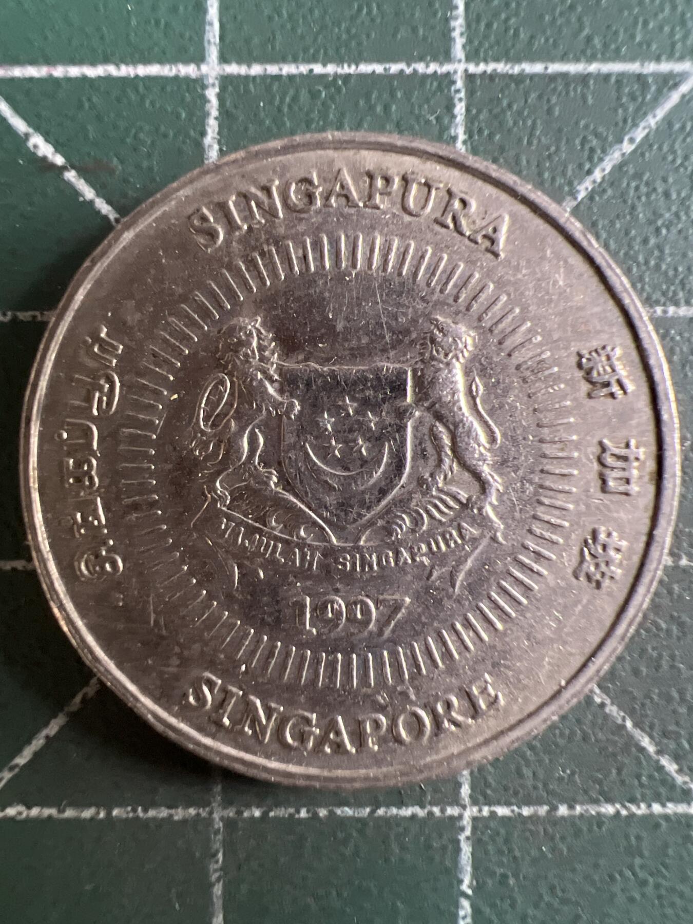 第614期 硬币专场 （无押金，捡漏，全场50包邮，偏远地区除外，接收代拍业务） 新加坡50分