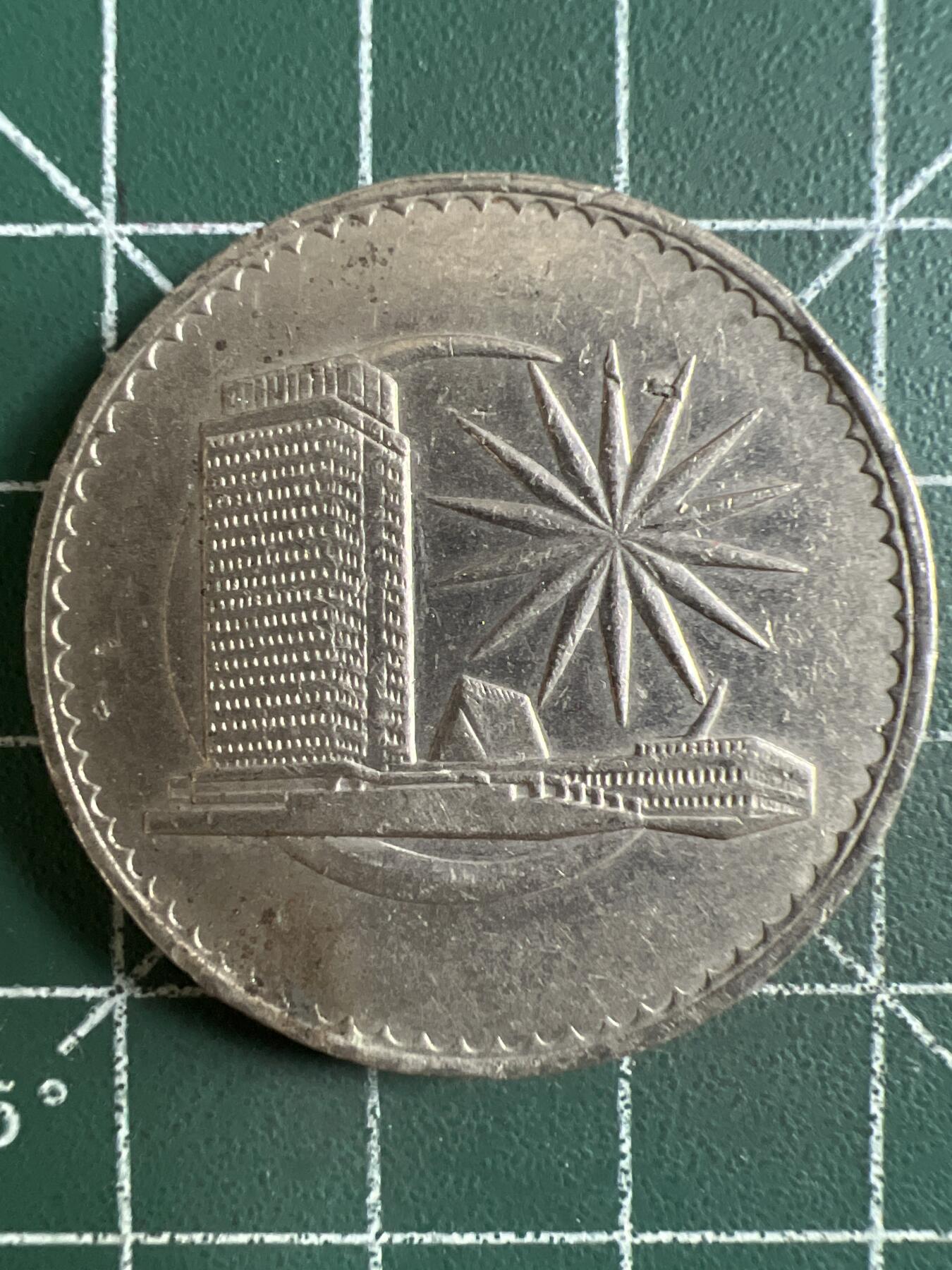 第686期 硬币专场 （无押金，捡漏，全场50包邮，偏远地区除外，接收代拍业务，本店十天发一次货） 马来西亚大一元