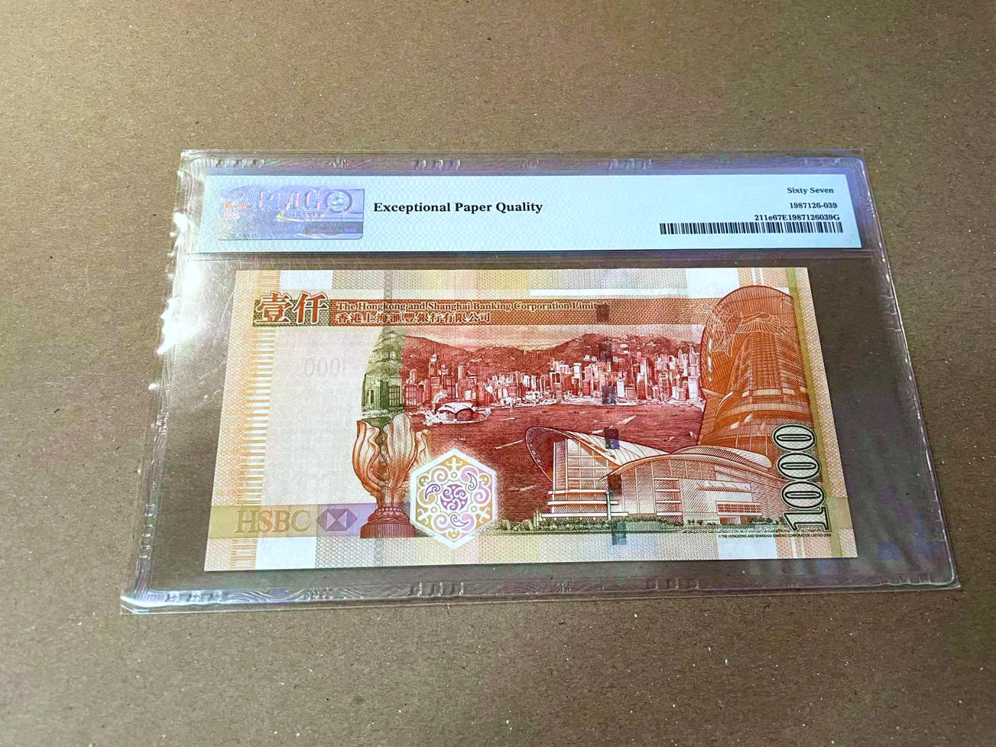 【Blue Auction】✨世界纸币精拍第473期【精】 【无47】香港 中银 2008年1000元 PMG67EPQ 高分