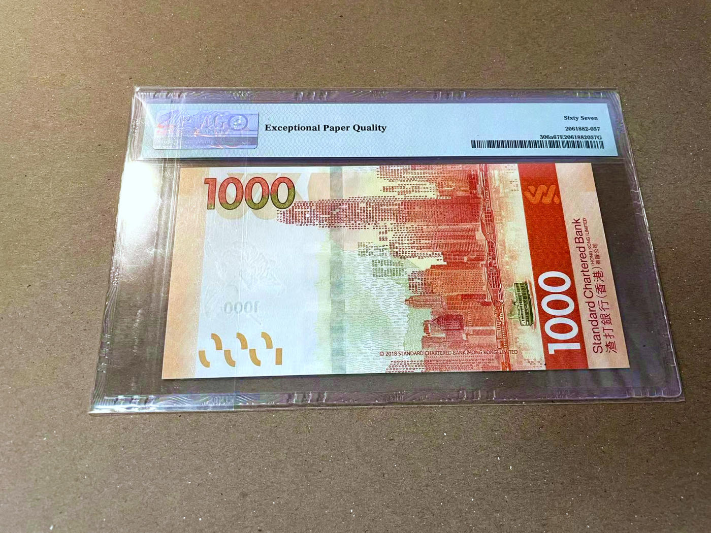 【Blue Auction】✨世界纸币精拍第473期【精】 【888豹子号无47】香港 渣打 2018年1000元 PMG67EPQ 高分