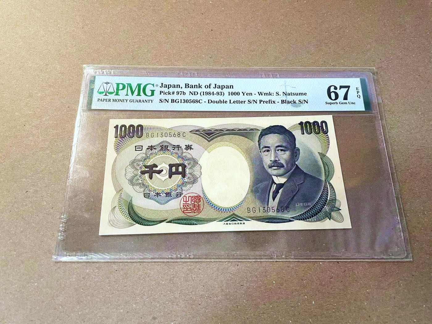 【Blue Auction】✨世界纸币精拍第473期【精】 【无47】日本 1984-93年1000元  PMG67EPQ 高分