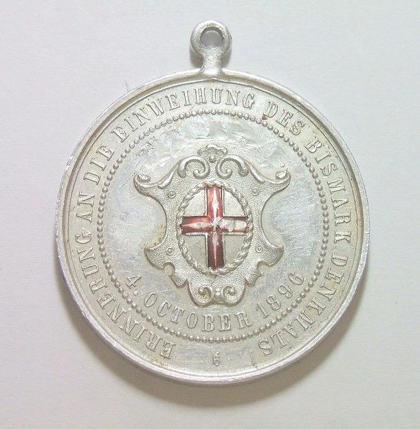 德国1896年 铁血宰相俾斯麦带彩色高浮雕精制大铝章 40MM