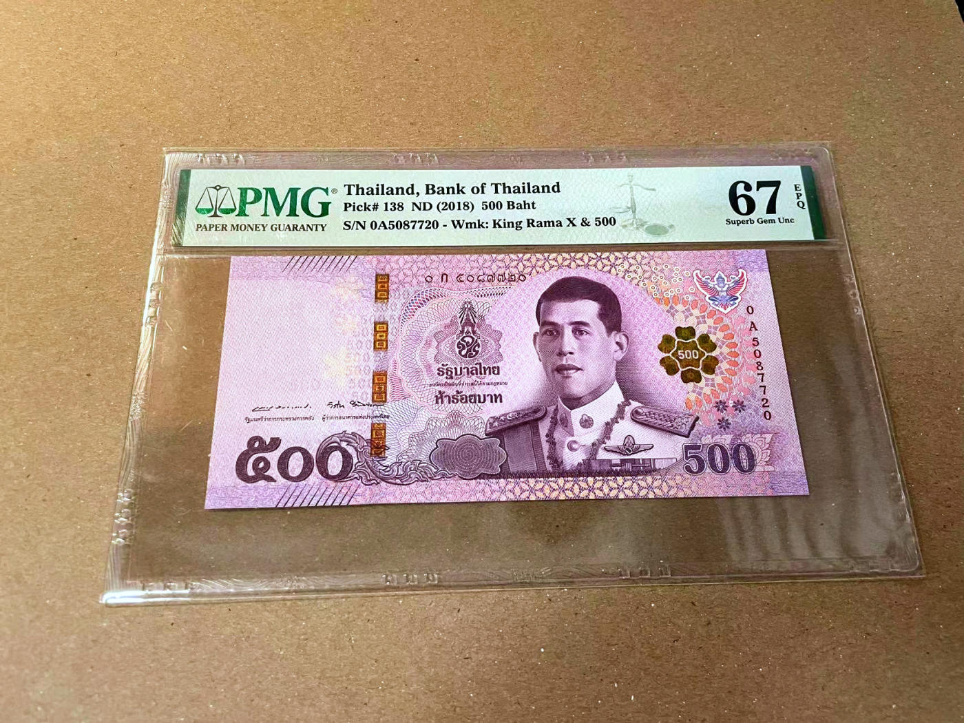 【Blue Auction】✨世界纸币精拍第473期【精】 【0A冠】泰国 2018年500铢 PMG67EPQ 高分