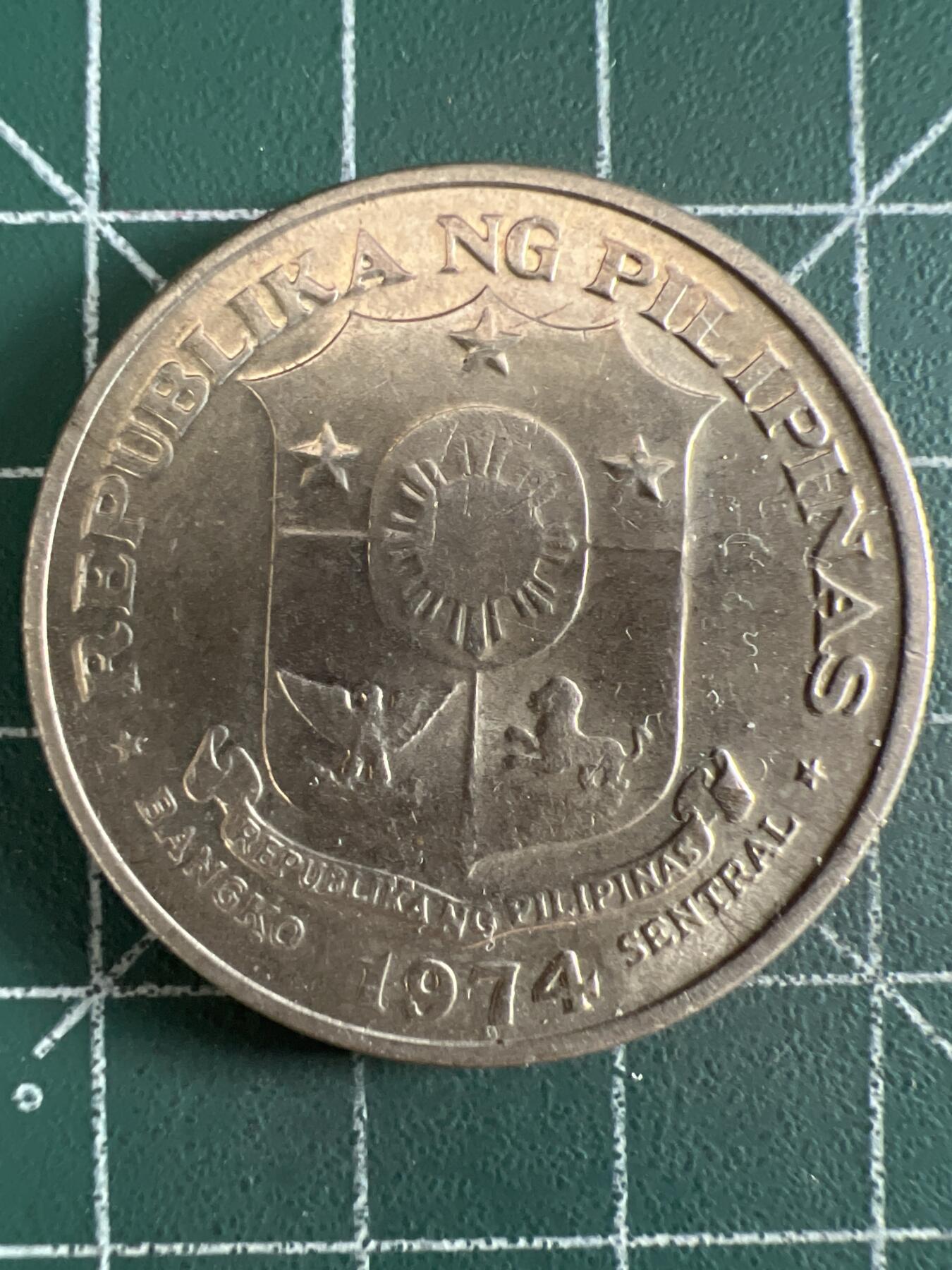 第613期 硬币专场 （无押金，捡漏，全场50包邮，偏远地区除外，接收代拍业务） 菲律宾大一比索