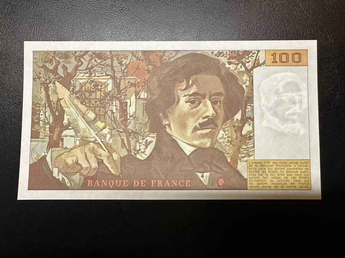 【Blue Auction】✨世界纸币精拍第473期【精】 法国 1985年100法郎 UNC