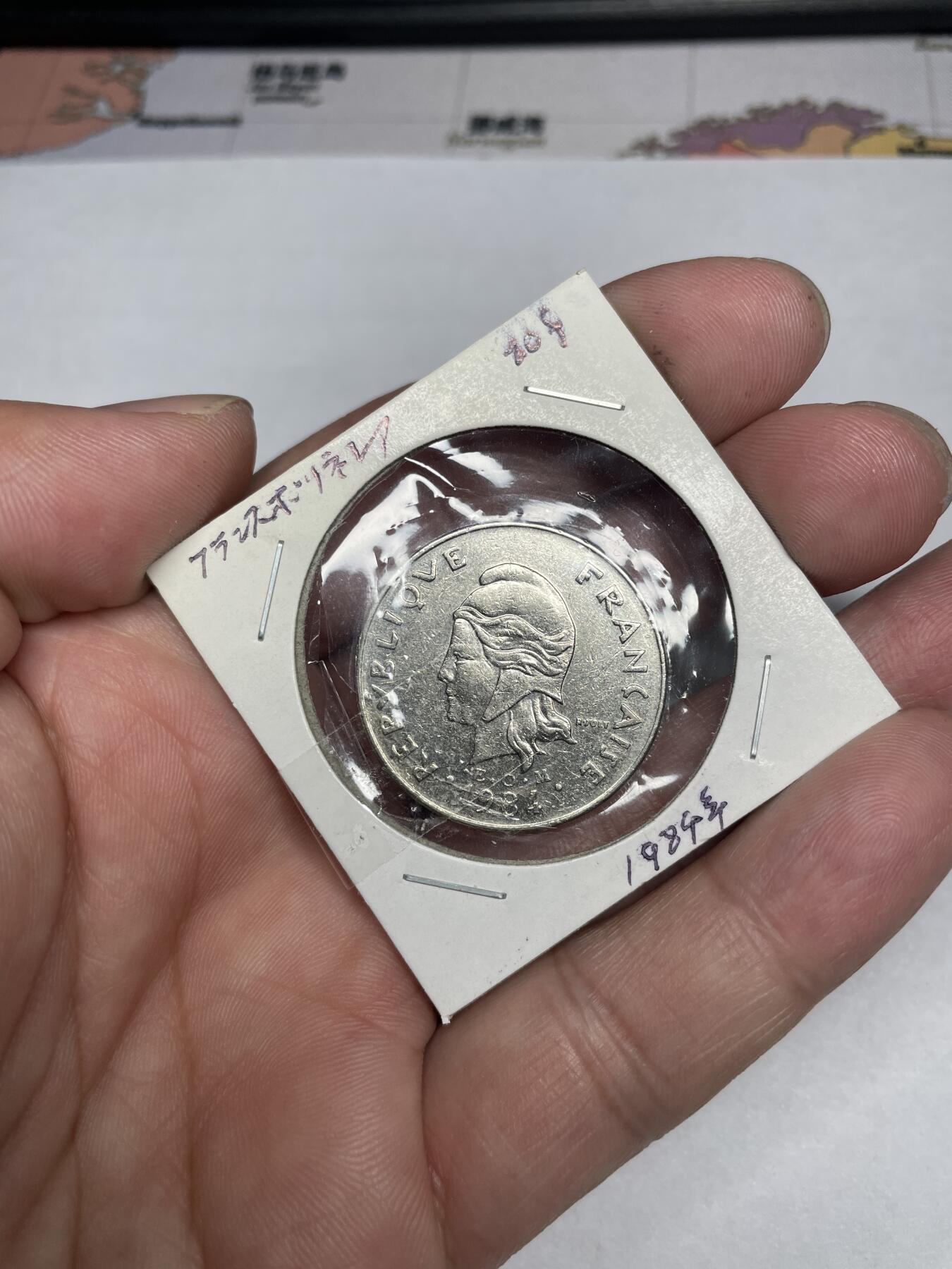 2024年集古藏今外币拍卖第六期-第7场—（总第57拍） 1984年法属波利尼西亚20法郎