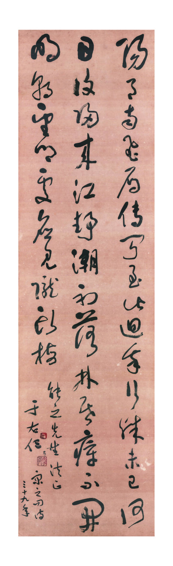 2024贵州聚宝轩春季拍卖会 于右任  草书 框表规格：144cm*39.5cm