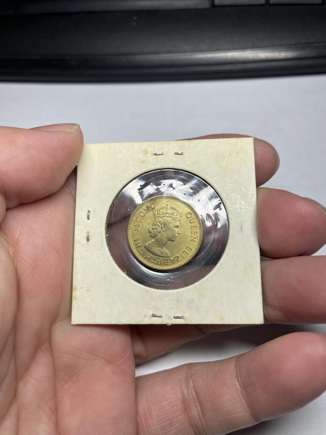 2024年集古藏今外币拍卖第六期-第8场—（总第58拍） 1980年香港一毫