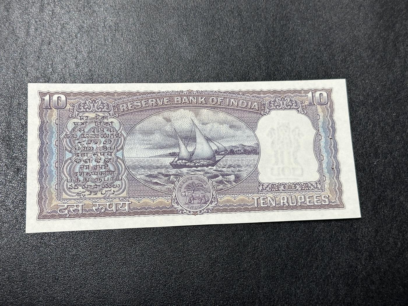 《外钞收藏家》第三百九十七期 印度10卢比 全新 有针孔 轻微潮