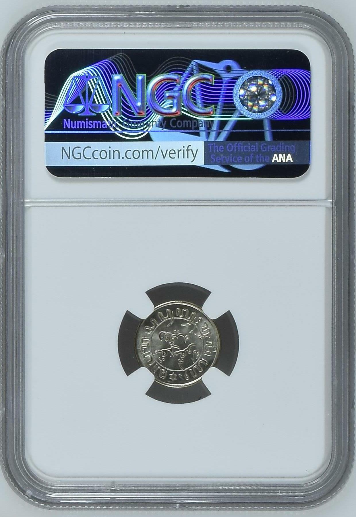 长老汇龙年精选第四场 1942S 荷属东印度群岛1/10盾银币，NGC MS67分，15枚冠军分之一