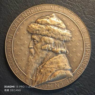 【德藏】世界币章拍卖第79期(全场顺丰包邮) - 19世纪德国印刷之父古腾堡纪念大铜章 75mm