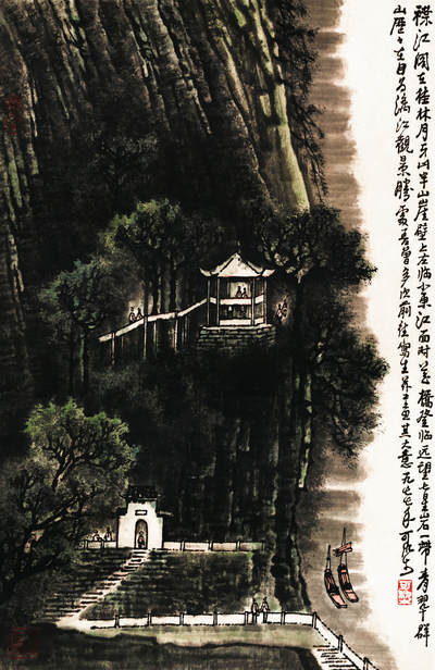 2024贵州聚宝轩春季拍卖会 - 李可染 《襟江阁图》 立轴规格：60*39.5cm