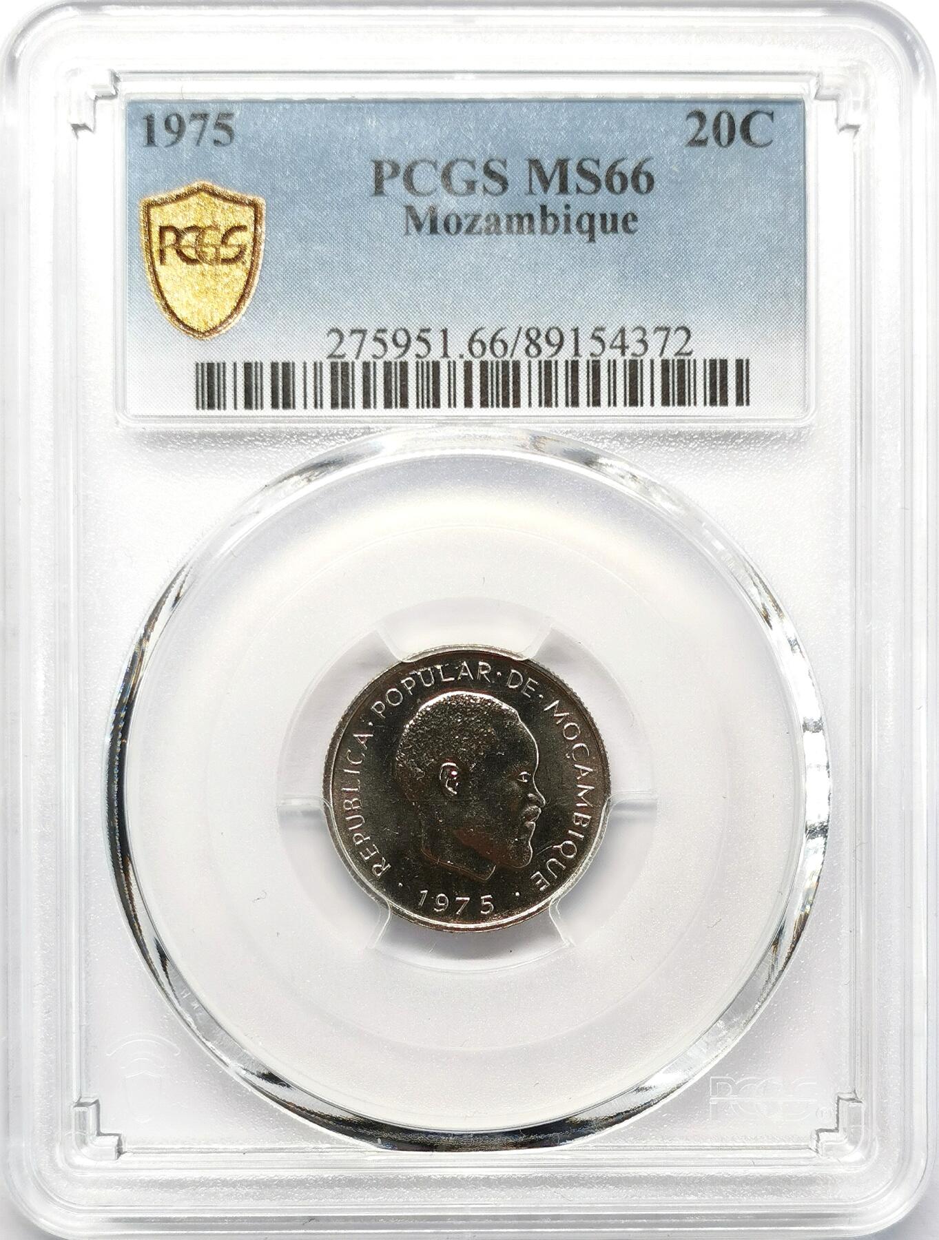 凡希社世界钱币微拍第二百六十八期 1975莫桑比克20分PCGS-MS66，稀见品种高分！