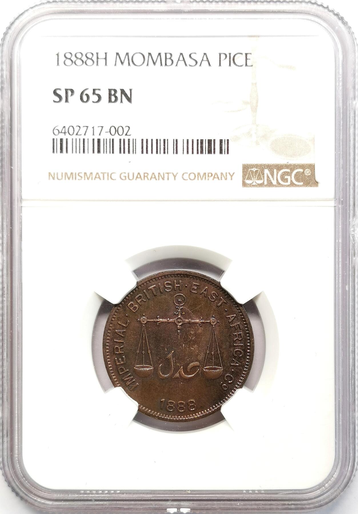 凡希社世界钱币微拍第二百六十八期 1888H帝国东非公司蒙巴萨PICE铜币NGC-SP65，类精制！