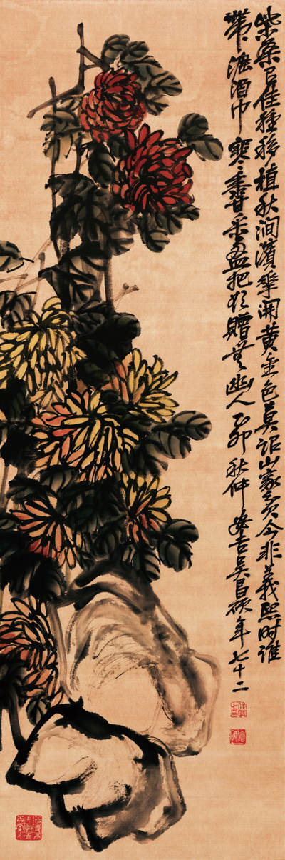 2024贵州聚宝轩春季拍卖会 - 近代吴昌硕 《菊石图》（附木盒） 立轴规格：110*36cm