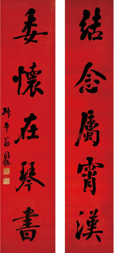 2024贵州聚宝轩春季拍卖会 - 清代翁同龢  行书五言联 立轴规格：134cm*32cm*2