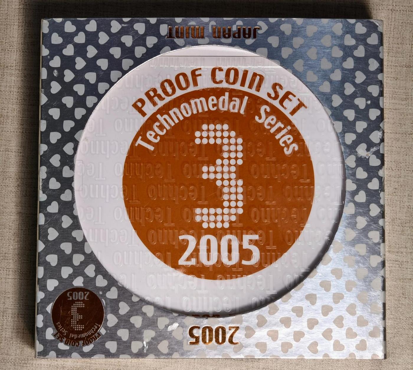 紫瑗钱币——第346期拍卖 日本 2005年 流通币 6枚套 带银章 小方盒 精制 原盒