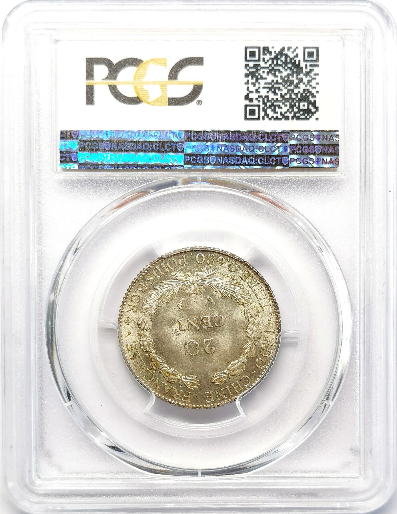 凡希社世界钱币微拍第二百六十八期 1930法属印度支那20分PCGS-MS65
