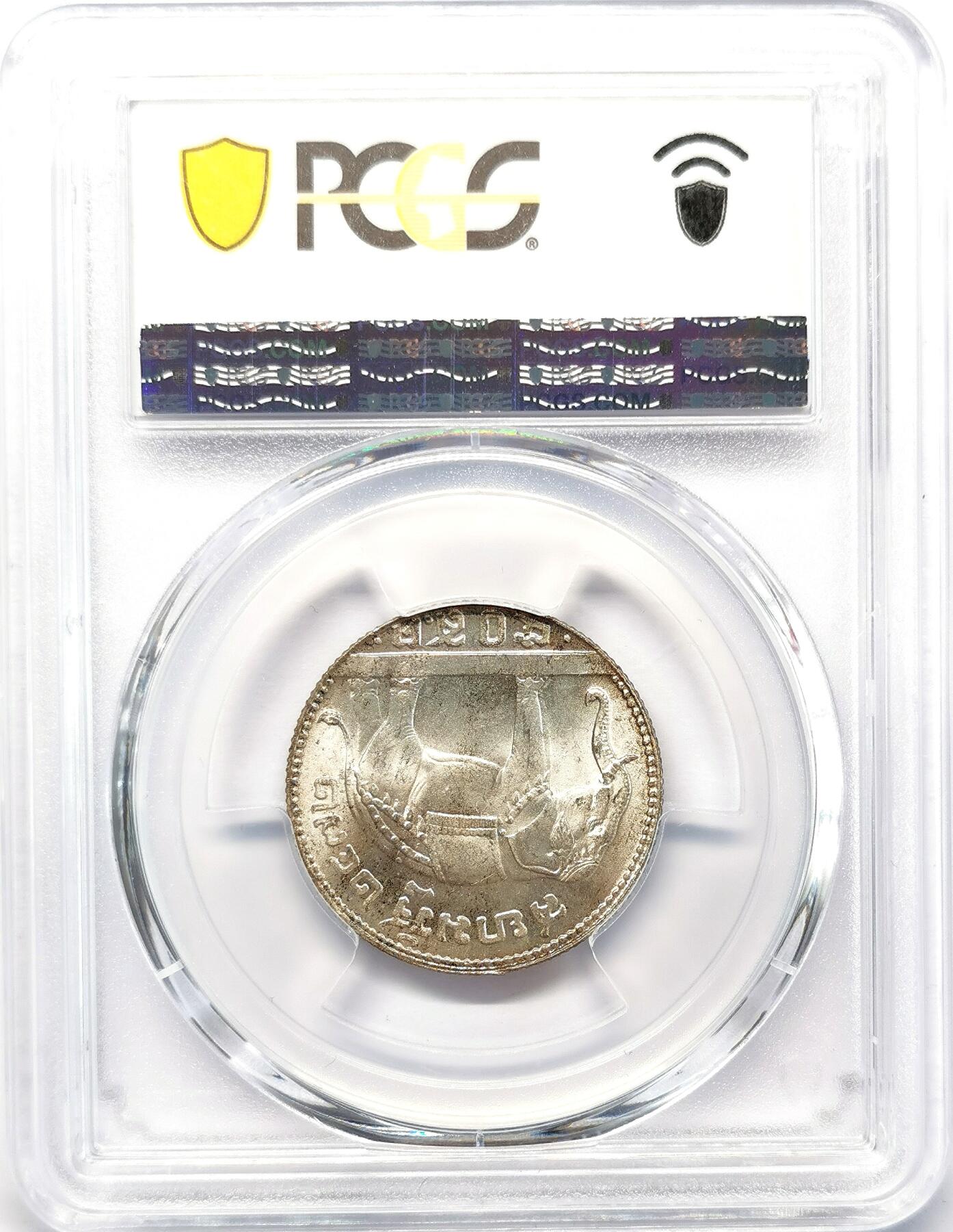 凡希社世界钱币微拍第二百六十八期 1929泰国拉玛七世50萨当银币PCGS-MS65，淡彩银光，P亚军分！