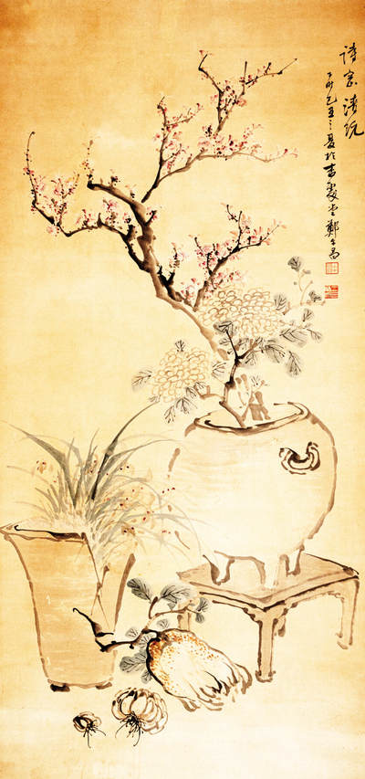 2024贵州聚宝轩春季拍卖会 - 近代郑午昌  清供 立轴规格：124cm*67cm