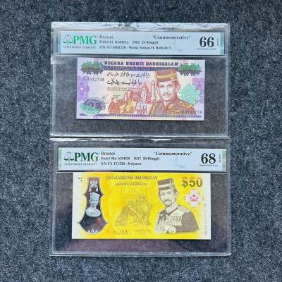 137th 🇧🇳文莱2017-2022年50元塑料钞，纪念钞 - 文莱1992年25林吉特和2017年50元塑料钞，纪念钞（带册），A/1 0502738和F/1 171738