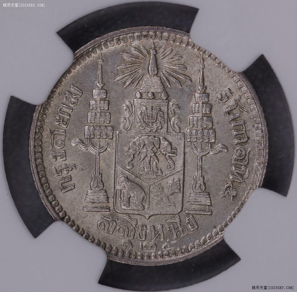 NGC-MS62 1906泰国1/4铢银币稀少UNC