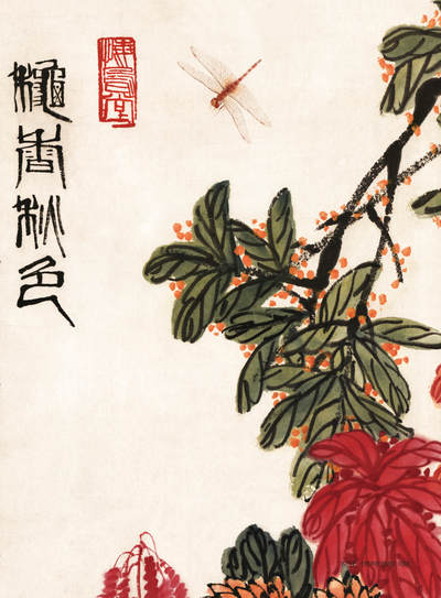 2024贵州聚宝轩春季拍卖会 - 齐白石 《秋声秋色图》 立轴规格：137*62cm