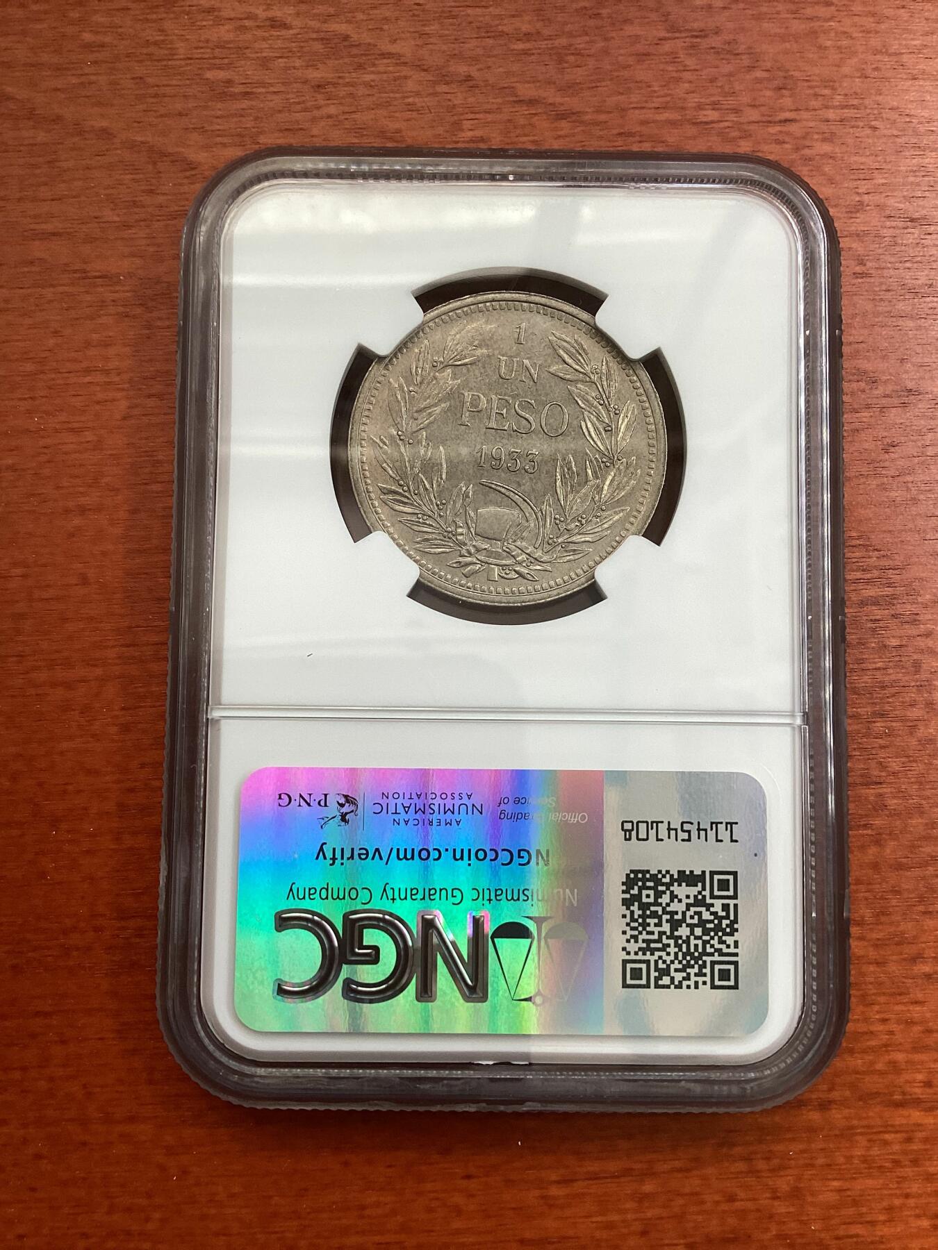 长老汇龙年精选第四场 1933SO 智利展翅雄鹰1比索镍币，NGC MS64分，法国雕刻大师罗缇作品