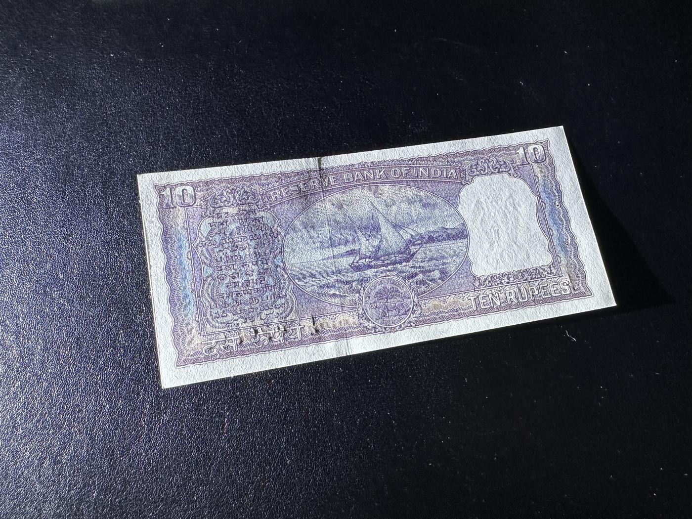 《外钞收藏家》第三百九十七期 印度10卢比 全新 有针孔 轻微潮