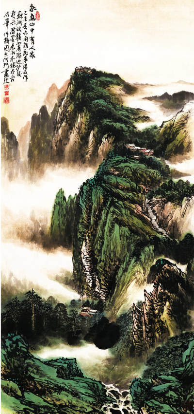 2024贵州聚宝轩春季拍卖会 - 近代何承爵 氤氲山中有人家 规格：138cm*68cm