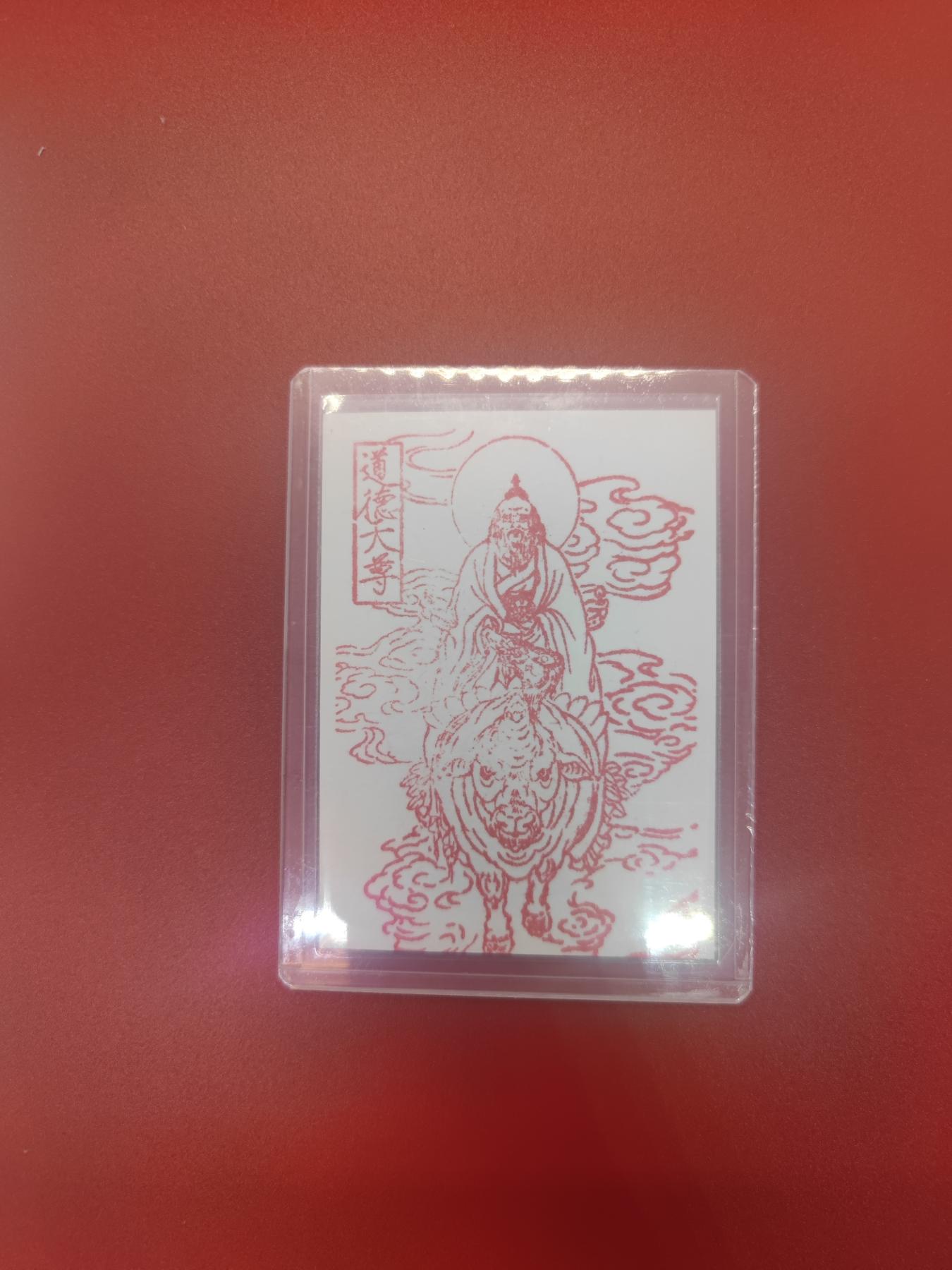 妖精的尾巴卡牌拍卖第十七期(收拍品) 拓印自制卡-2