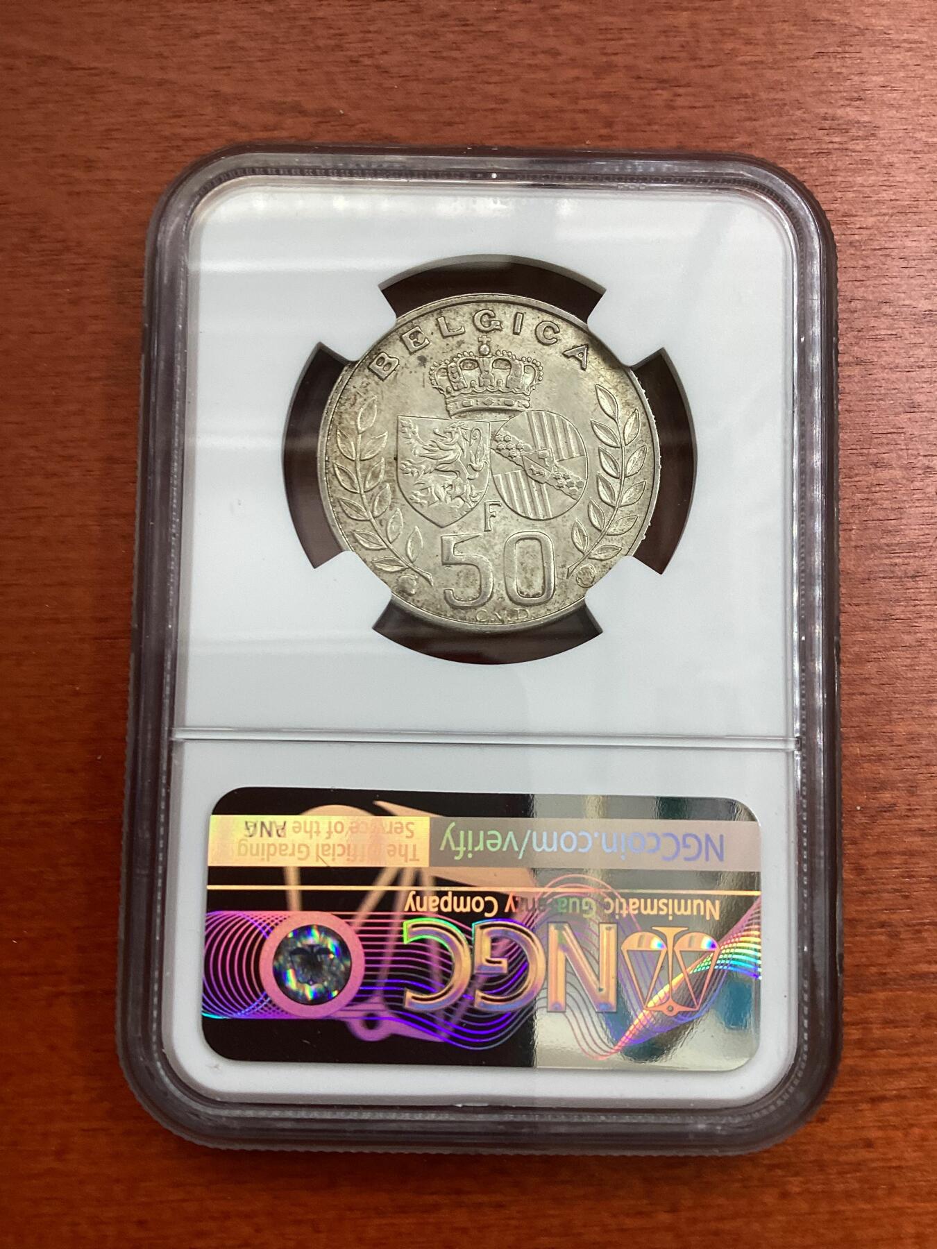 长老汇龙年精选第四场 1960 比利时皇家婚礼50法郎银币，NGC MS63分，更高分仅有15枚