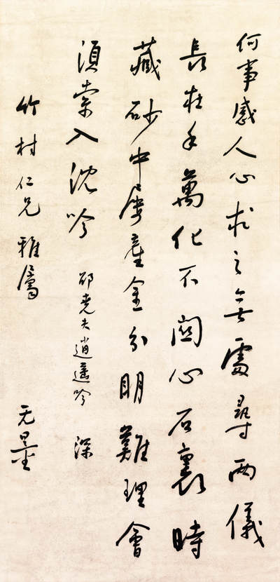 2024贵州聚宝轩春季拍卖会 - 近代谢无量 《行书五言联》 立轴规格：120.5cm*57.5cm