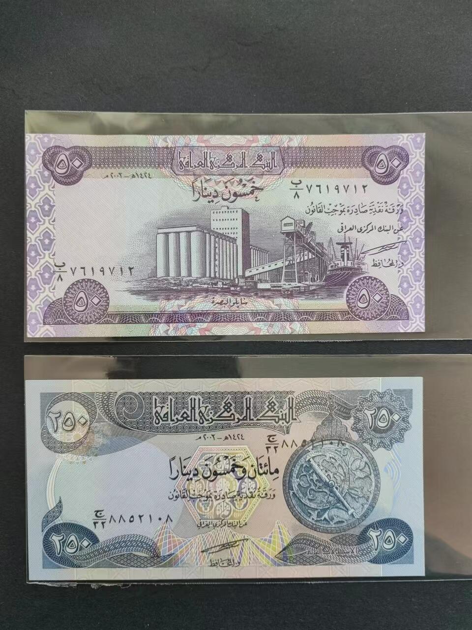 外币专场240511第二场 伊拉克2张UNC