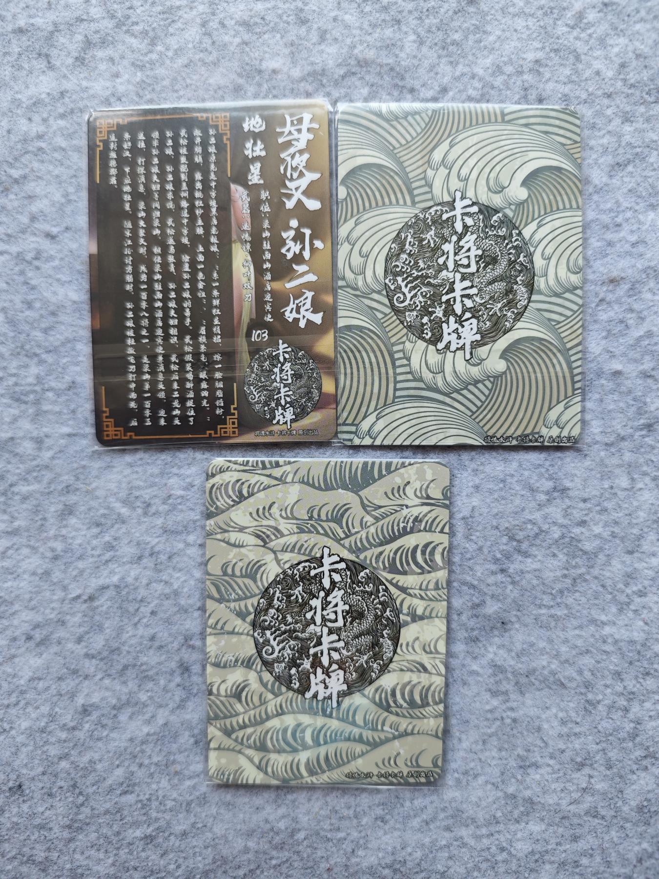 天玑星卡拍第三十二期《客官楼上包间请》持续收拍中