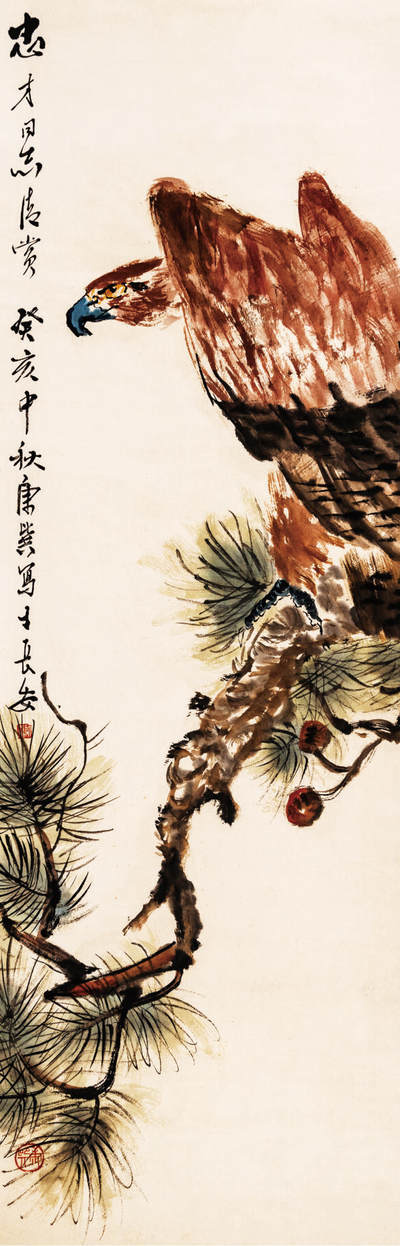 2024贵州聚宝轩春季拍卖会 - 近代康师尧  《1983英雄图》 立轴规格：98cm*33cm