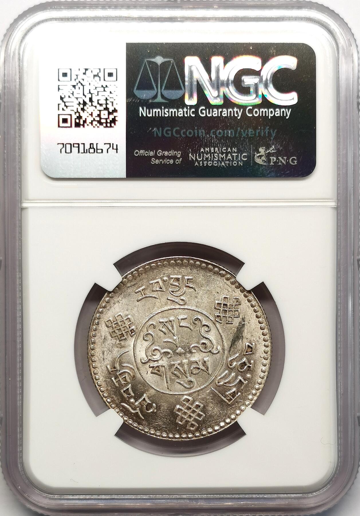 凡希社世界钱币微拍第二百六十八期 BE1608（1934）中国西藏初版大桑松三两NGC-MS62，图文深峻，原银光品！