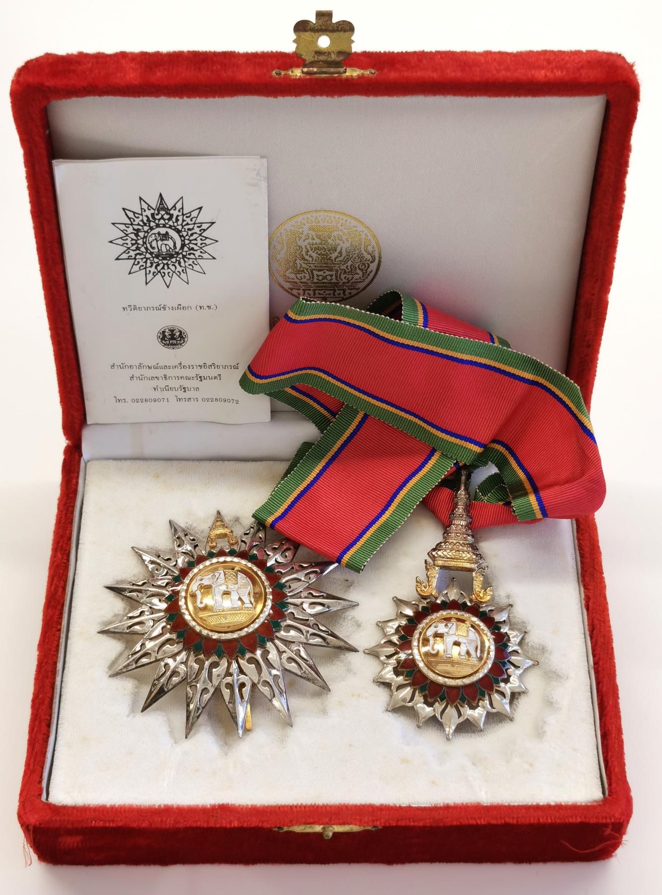 【麦稀奇世界钱币展】博洋堂“流萤染夏”六月精品专场暨第081期（全场包邮） 泰国白象勋章（大军官级），镀金纯银珐琅，126克、原盒装，原盒大绶带。带说明书的第一次见。少见高价品种、市价2-3千元