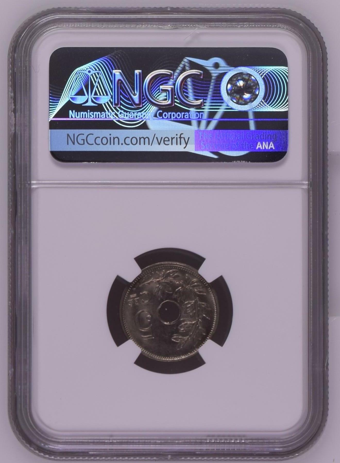 长老汇龙年精选第四场 1902 比利时5分中孔铜镍币，NGC MS64分，法语版，季军分，更高分仅有3枚