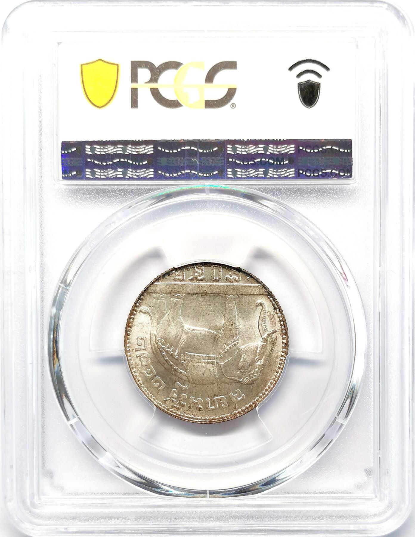 凡希社世界钱币微拍第二百六十八期 1929泰国拉玛七世50萨当银币PCGS-MS65②