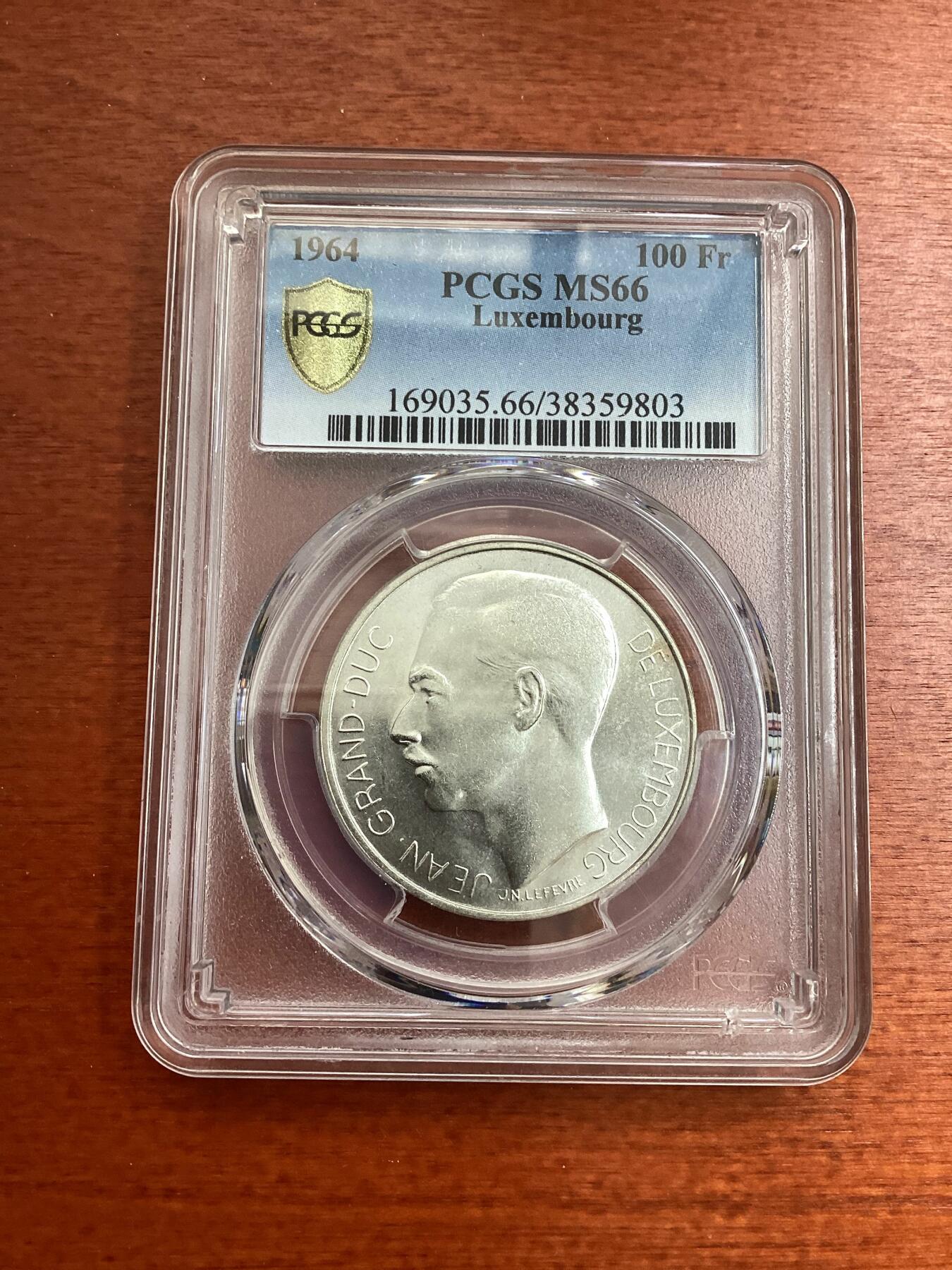 长老汇龙年精选第四场 1964卢森堡100法郎银币， PCGS MS66分，更高分仅有4枚