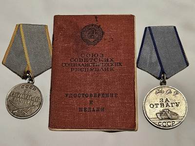 各国勋章奖章拍卖第17期 - 苏联战功奖章627017号，勇敢奖章2420276号，同一人2章，带证书档案