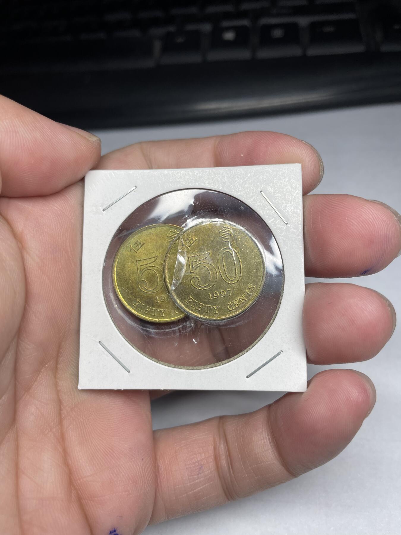 2024年集古藏今外币拍卖第六期-第8场—（总第58拍） 香港伍毫2枚