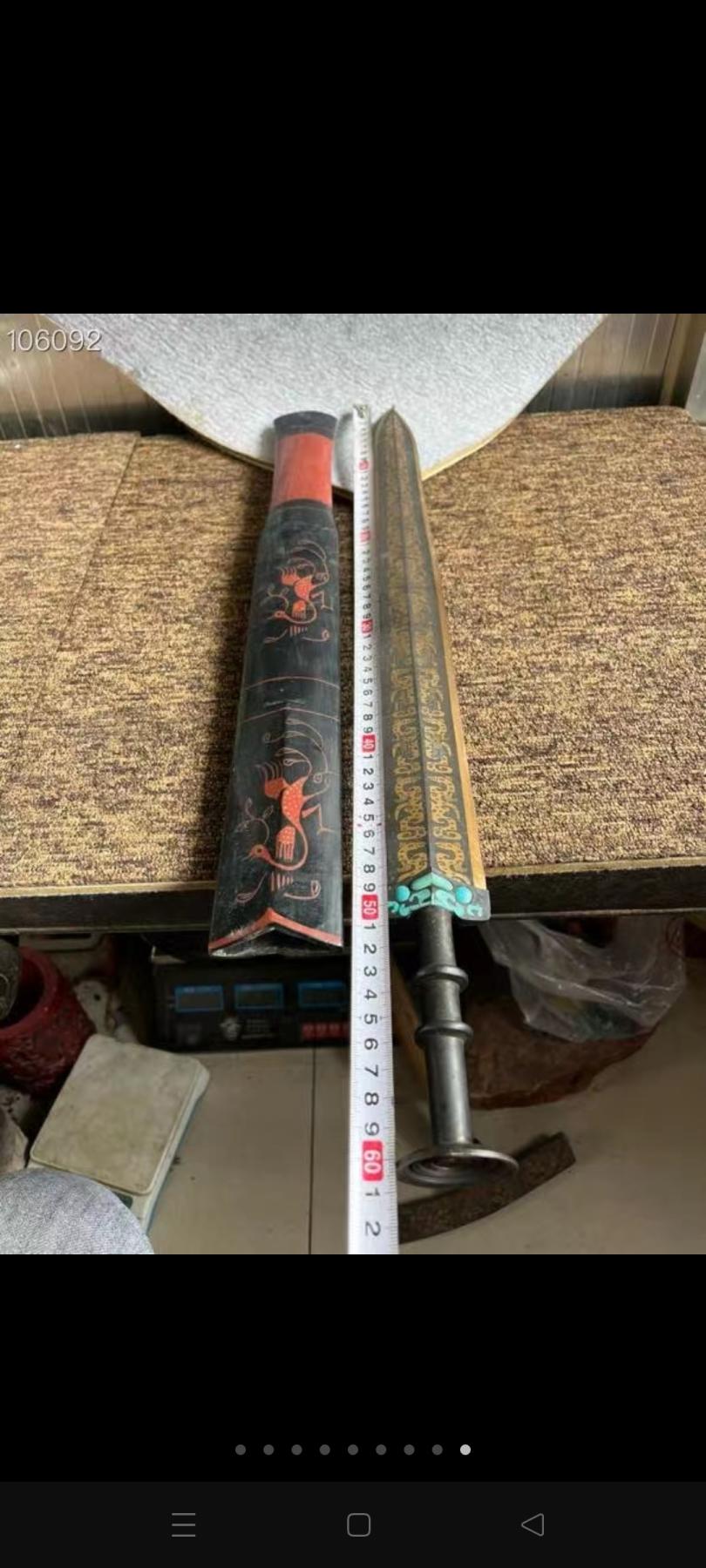 山西老祠堂拆迁淘来青铜剑，剑锋锐利寒光四射，楠木大漆剑鞘， 鎏金彩绘，精美大气，（60公分长）老人油布包裹保存妥善，辈辈相传几多代，十分罕见，保存完好，包老到代，难得一见的珍品，值得拥有珍藏！古代礼剑，与友共赏馈赠亲友尽显品味！